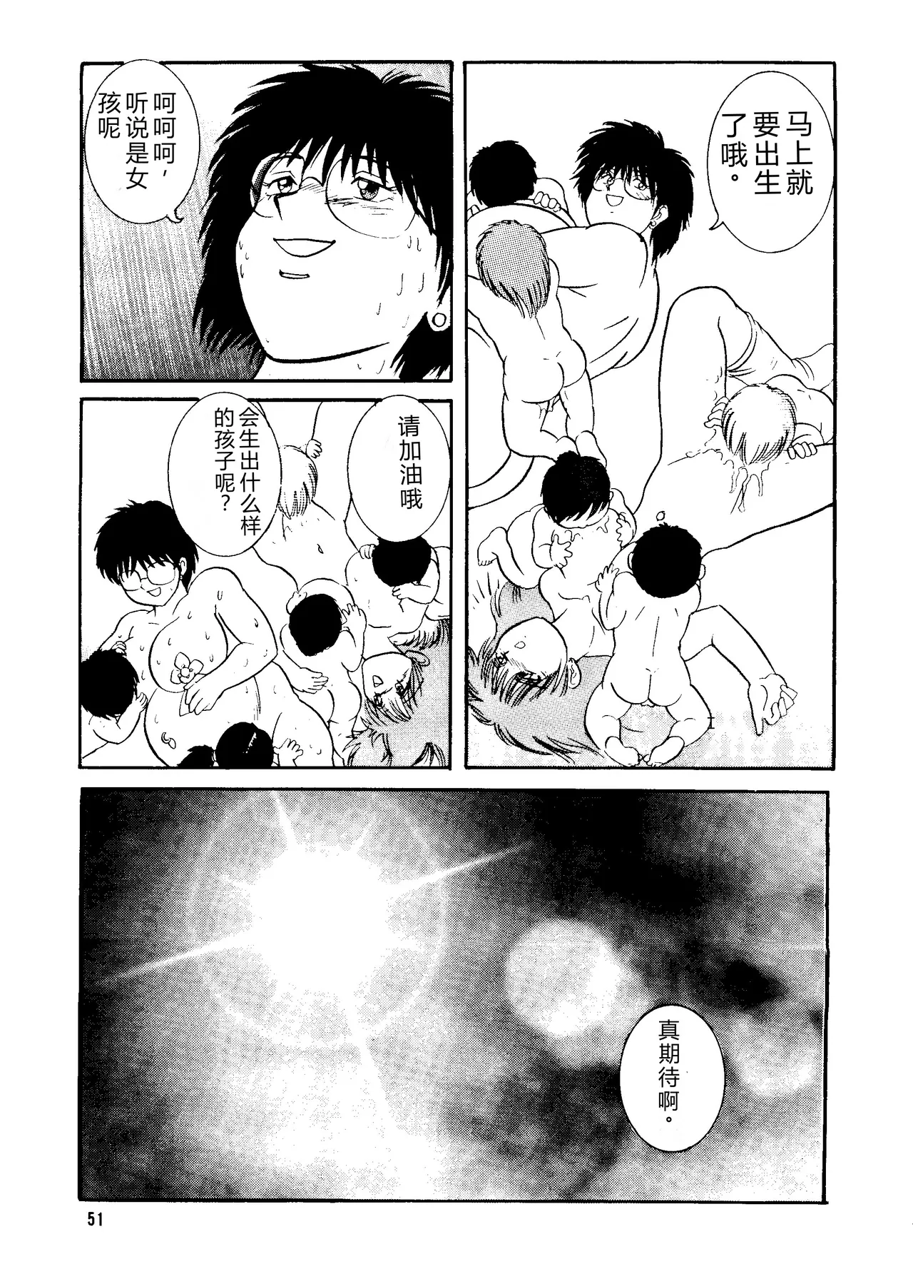 第 1 章，第 50 页