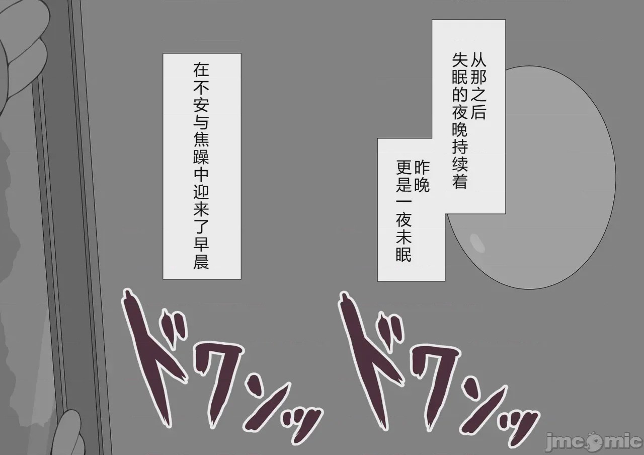 第1话, page 554