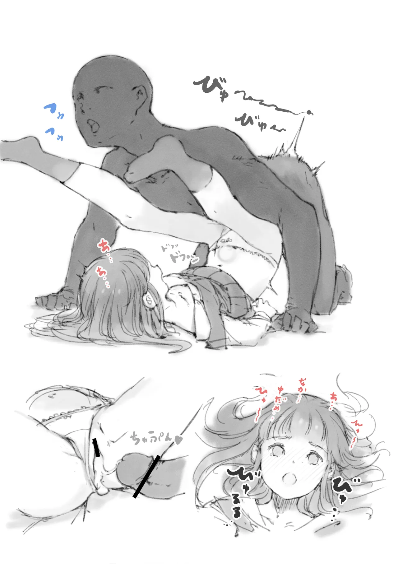 第 1 章, page 339