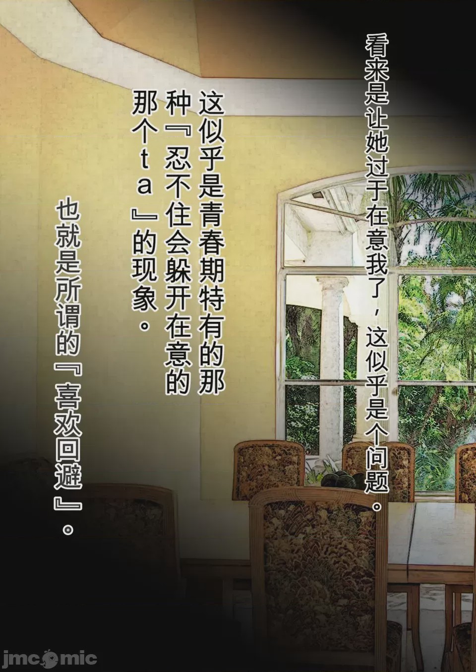 第1话, หน้า 403