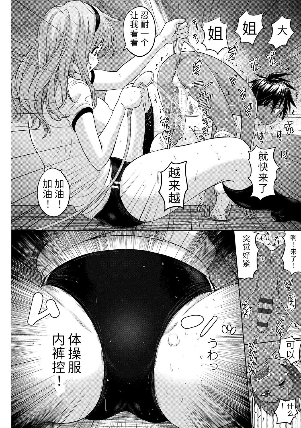 第 1 章, page 62