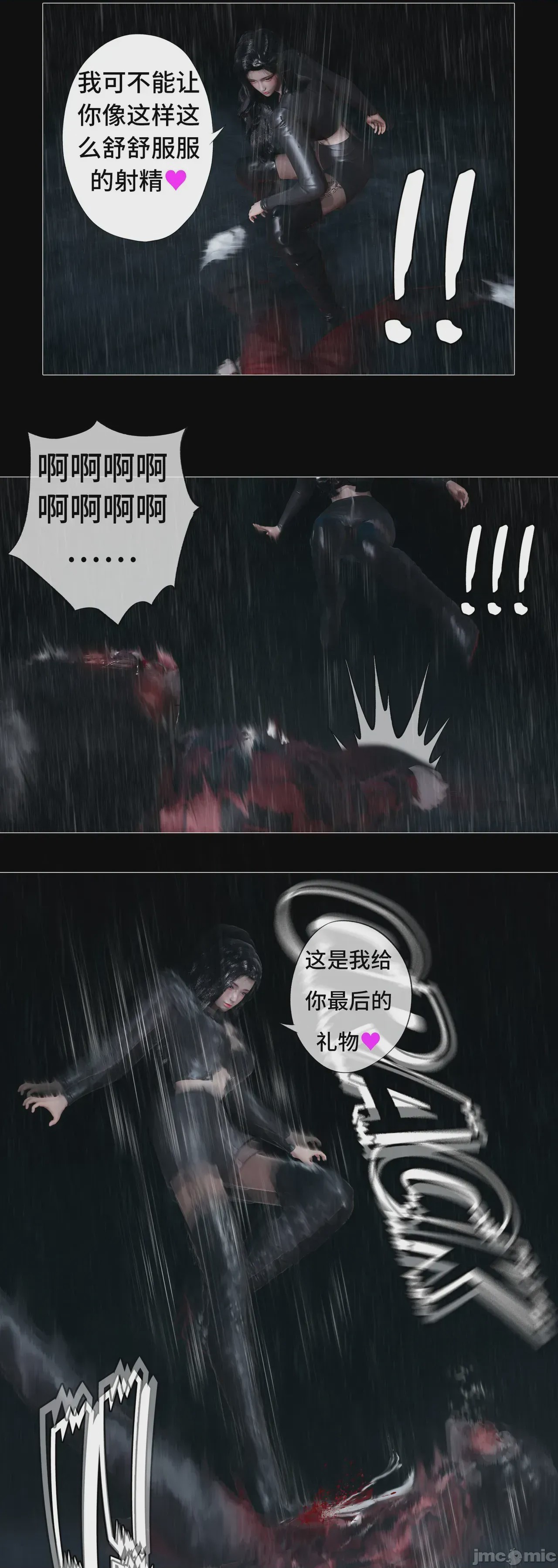 第1话，第 983 页