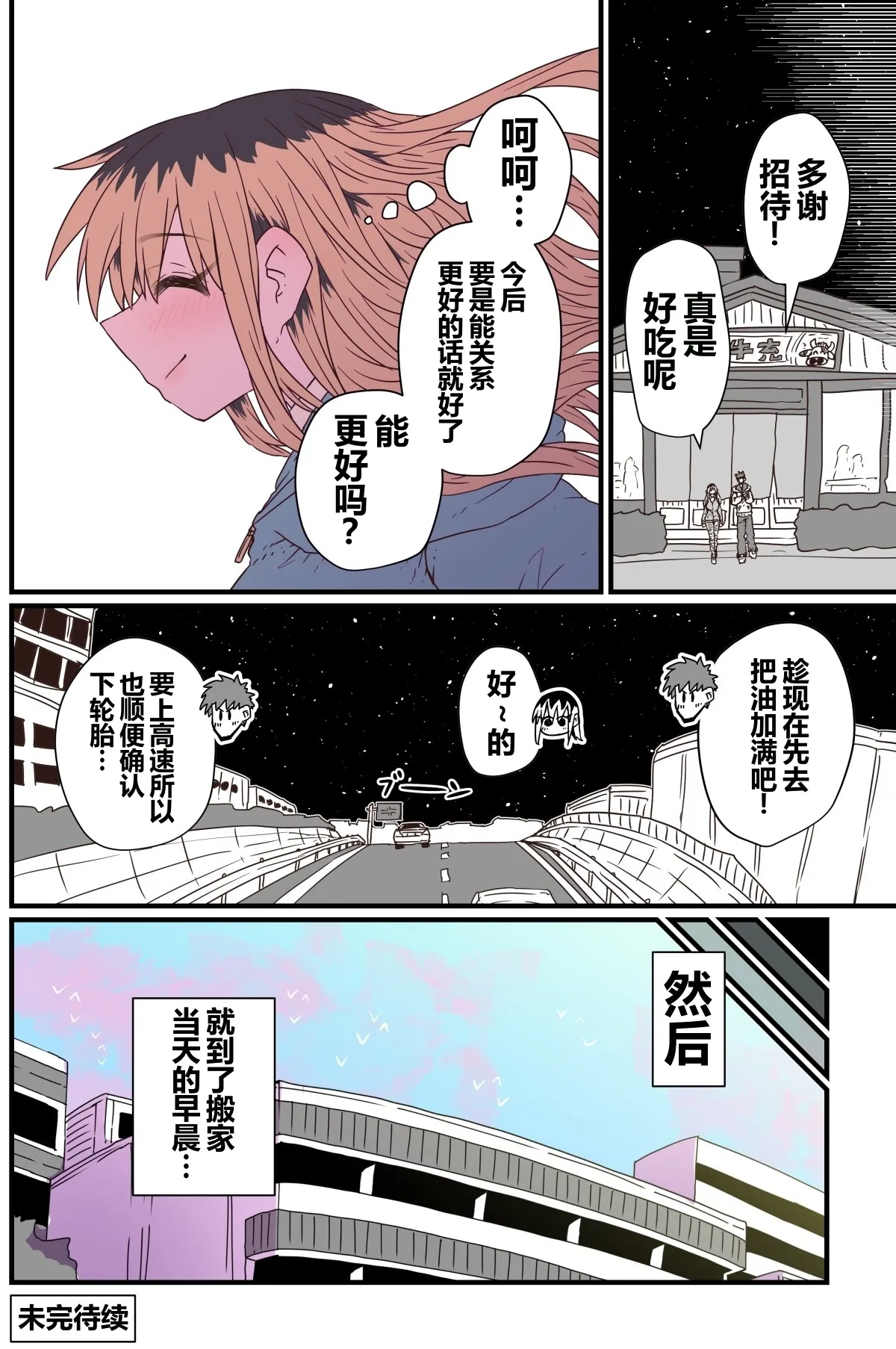 第 1 章, page 142