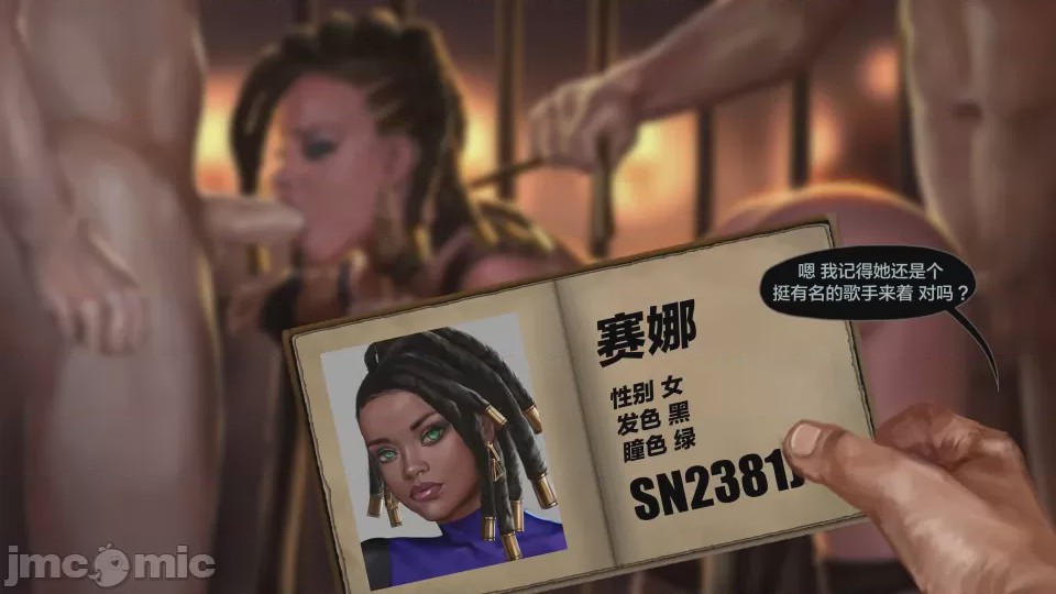 第1话，第 309 页