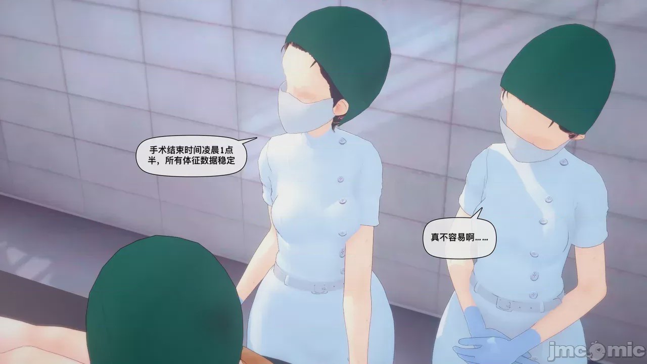第1话，第 132 页