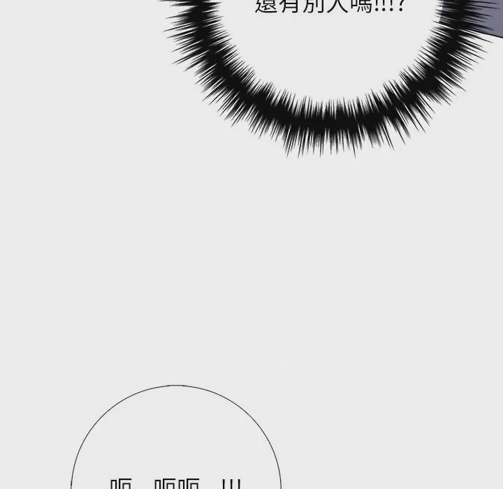 第1话 與爸爸的情婦共處一室 第1話, 페이지 78