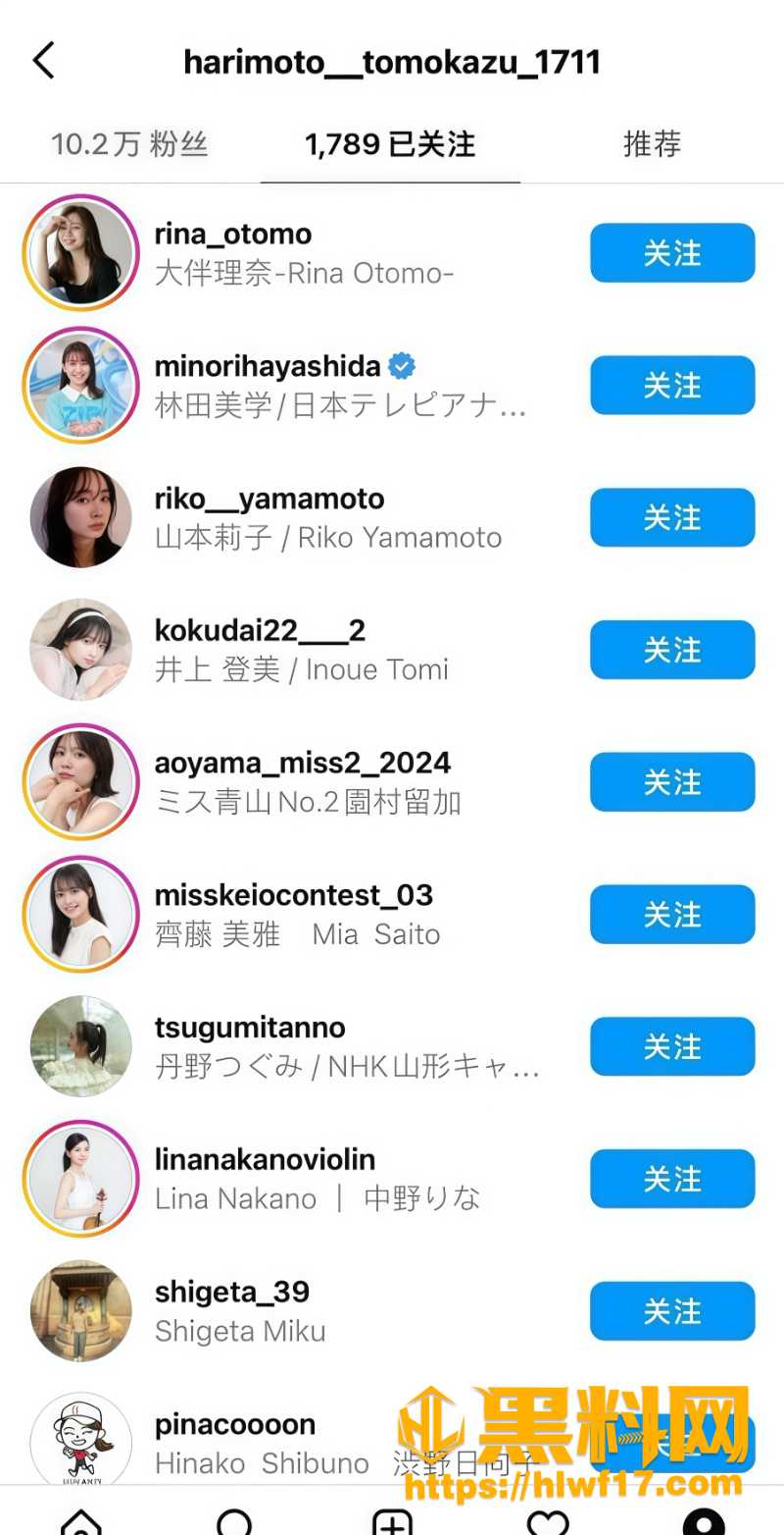 周刊文春6