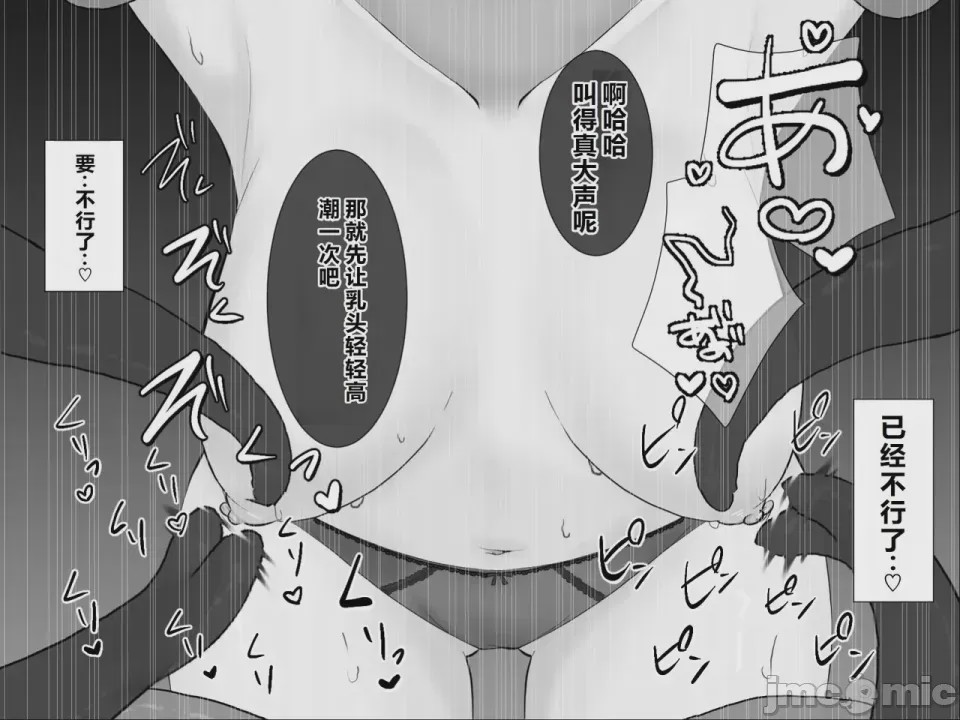 第1话, page 30
