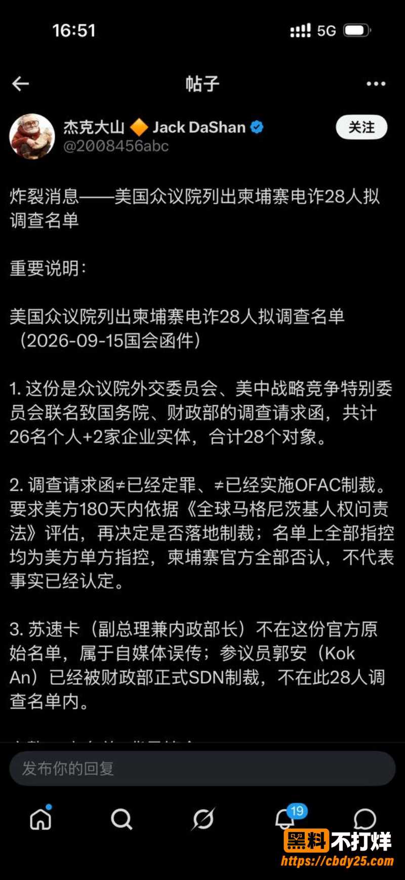 邓丕兵 15