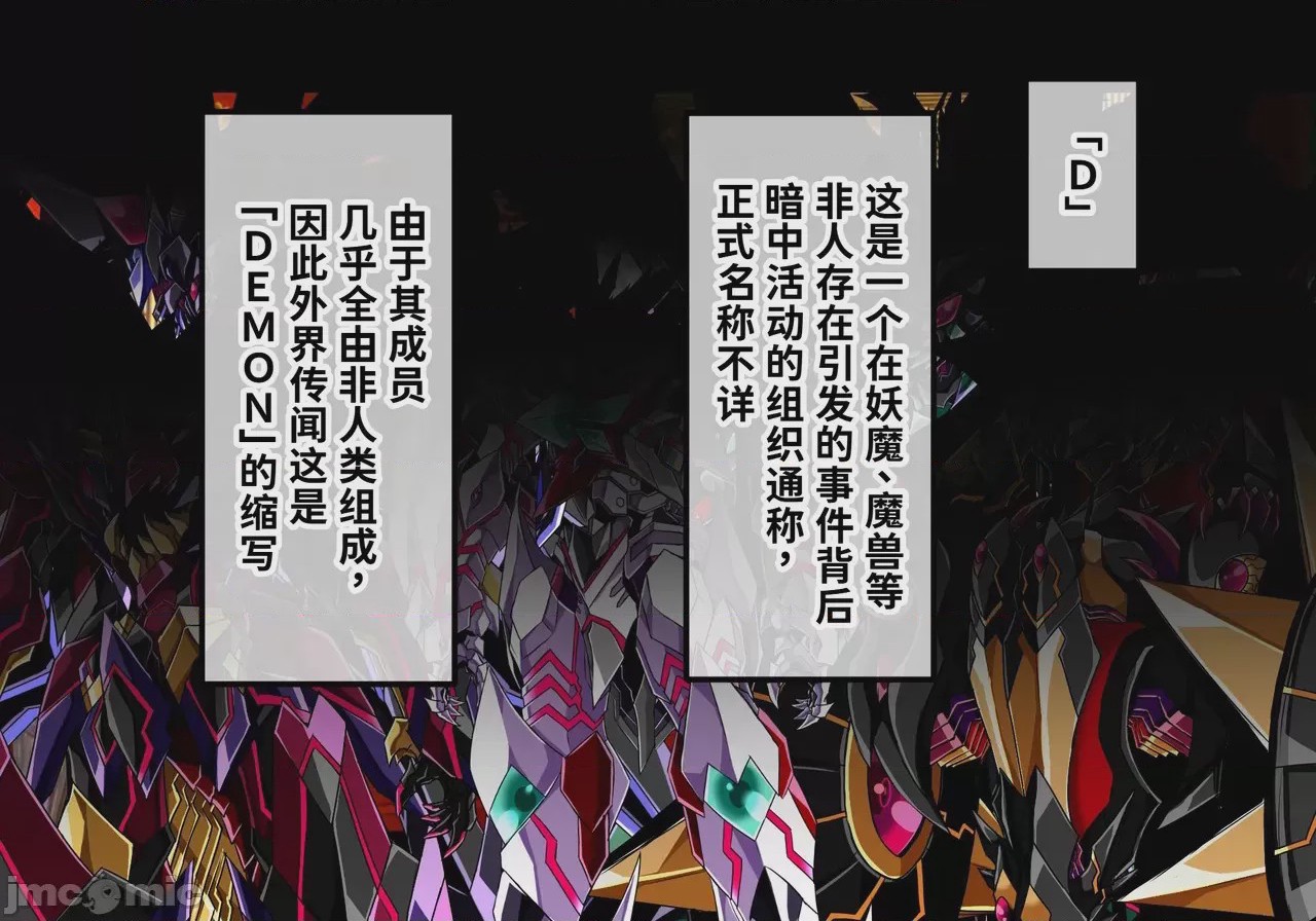 第1话, trang 58