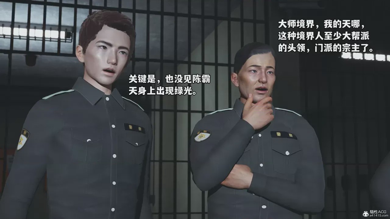 第1话, หน้า 1023