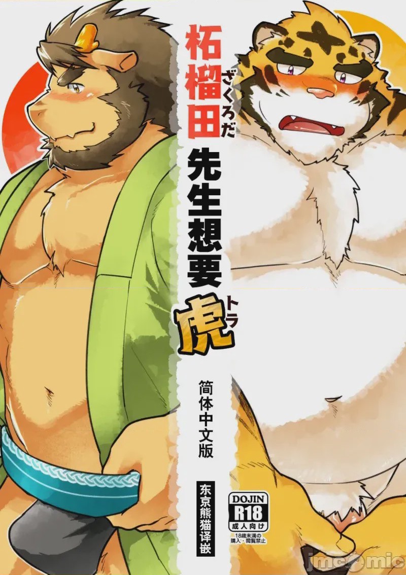 第1话, page 1
