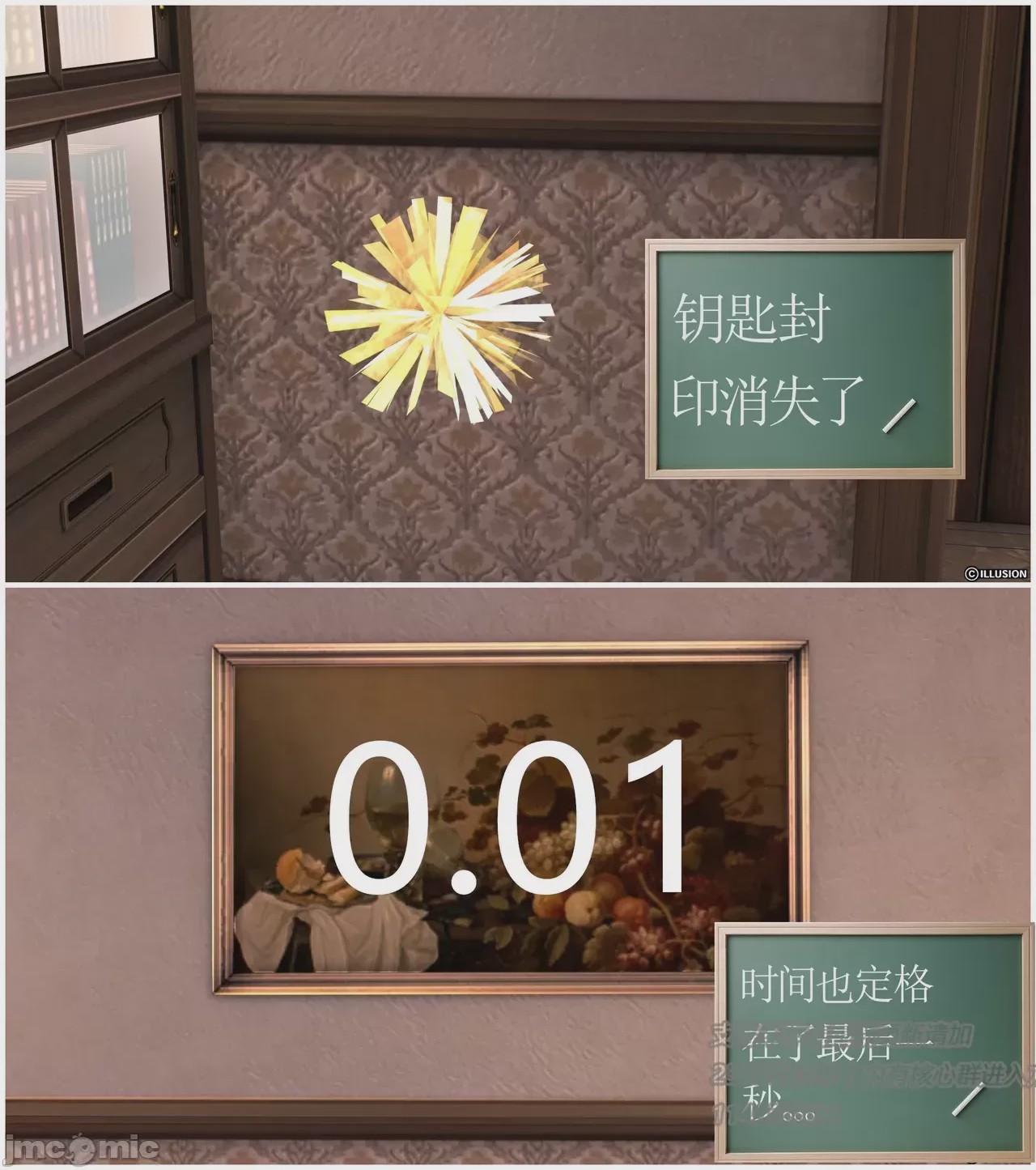 第1话, หน้า 463