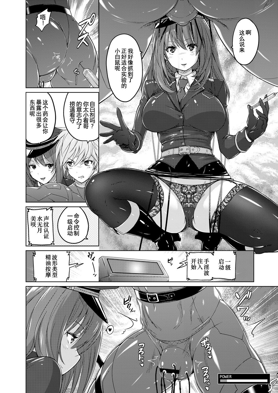 第 1 章，第 7 页