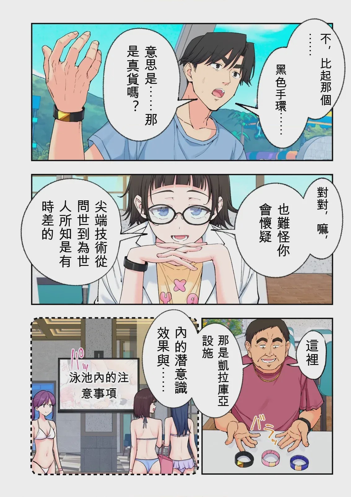 第 1 章, page 306