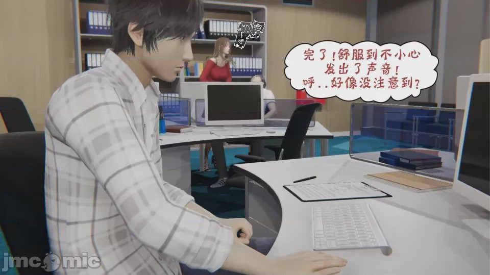 第1话，第 109 页