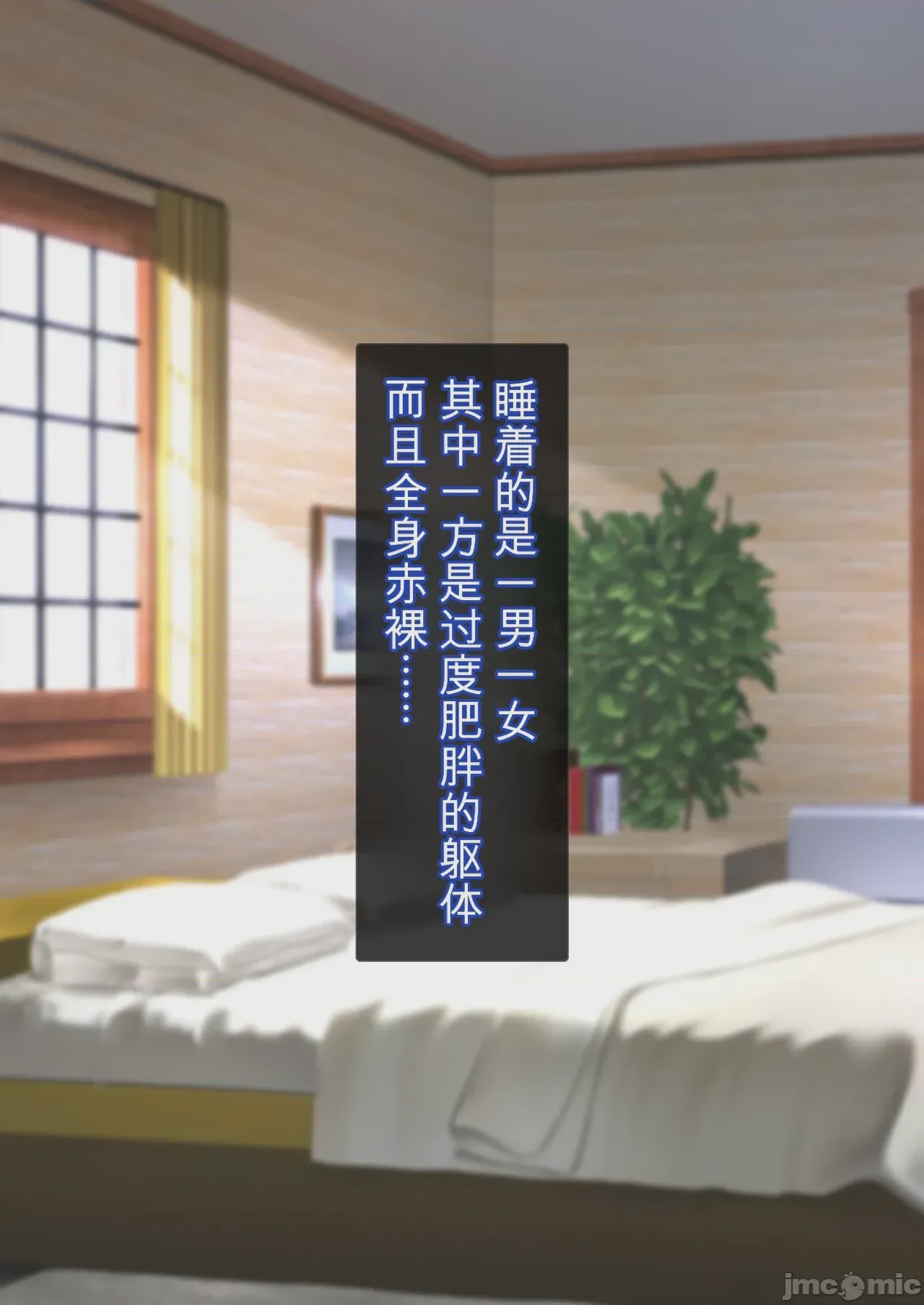 第1话, pahina 4