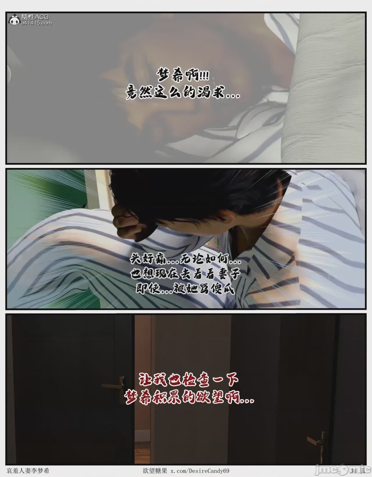 第1话，第 450 页