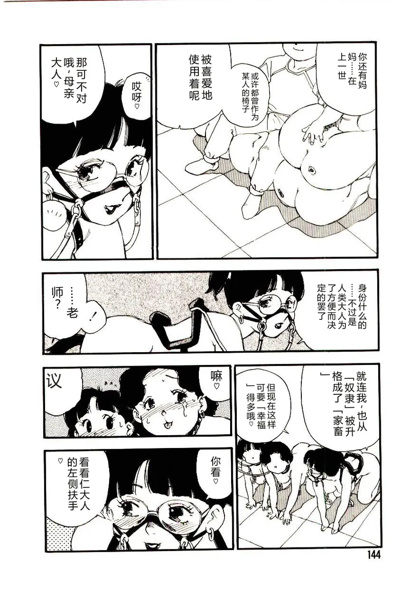 第 1 章，第 143 页