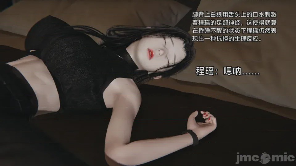 第1话，第 51 页