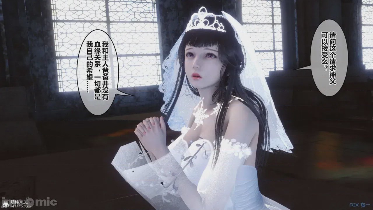 第1话, pahina 989