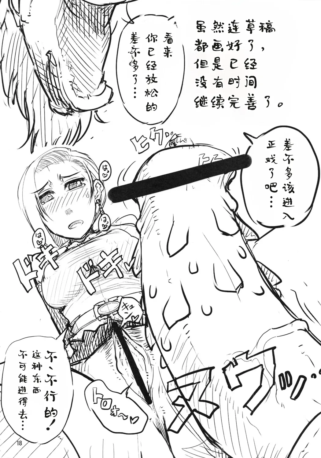 第 1 章，第 19 页