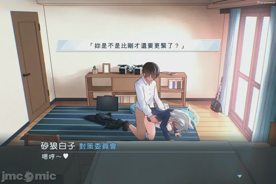 第1话，第 14 頁