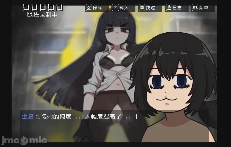 第1话，第 48 页