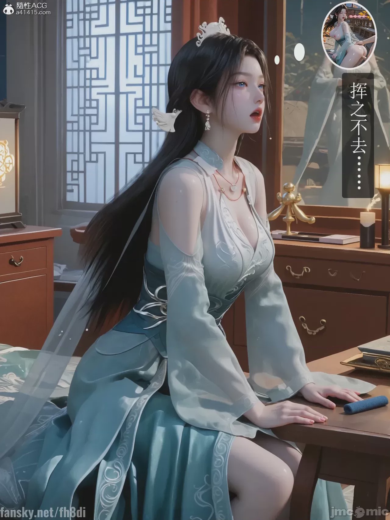 第1话，第 5 页