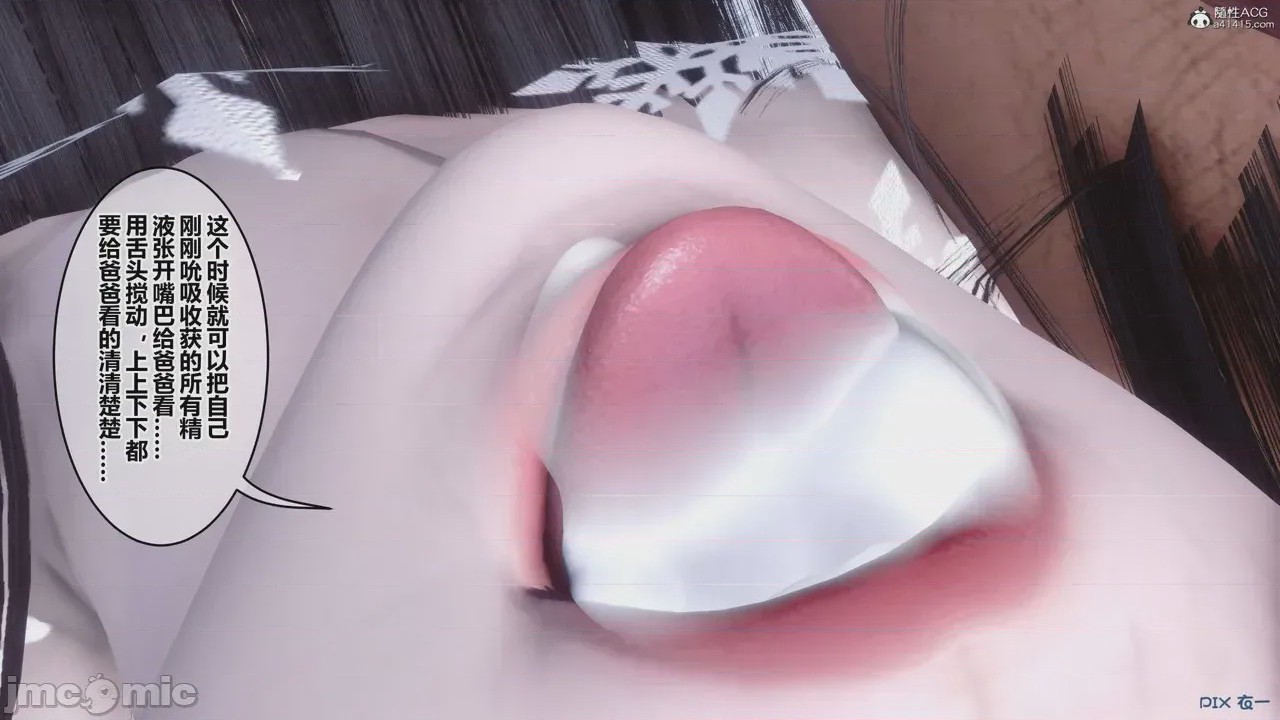 第1话，第 1076 頁