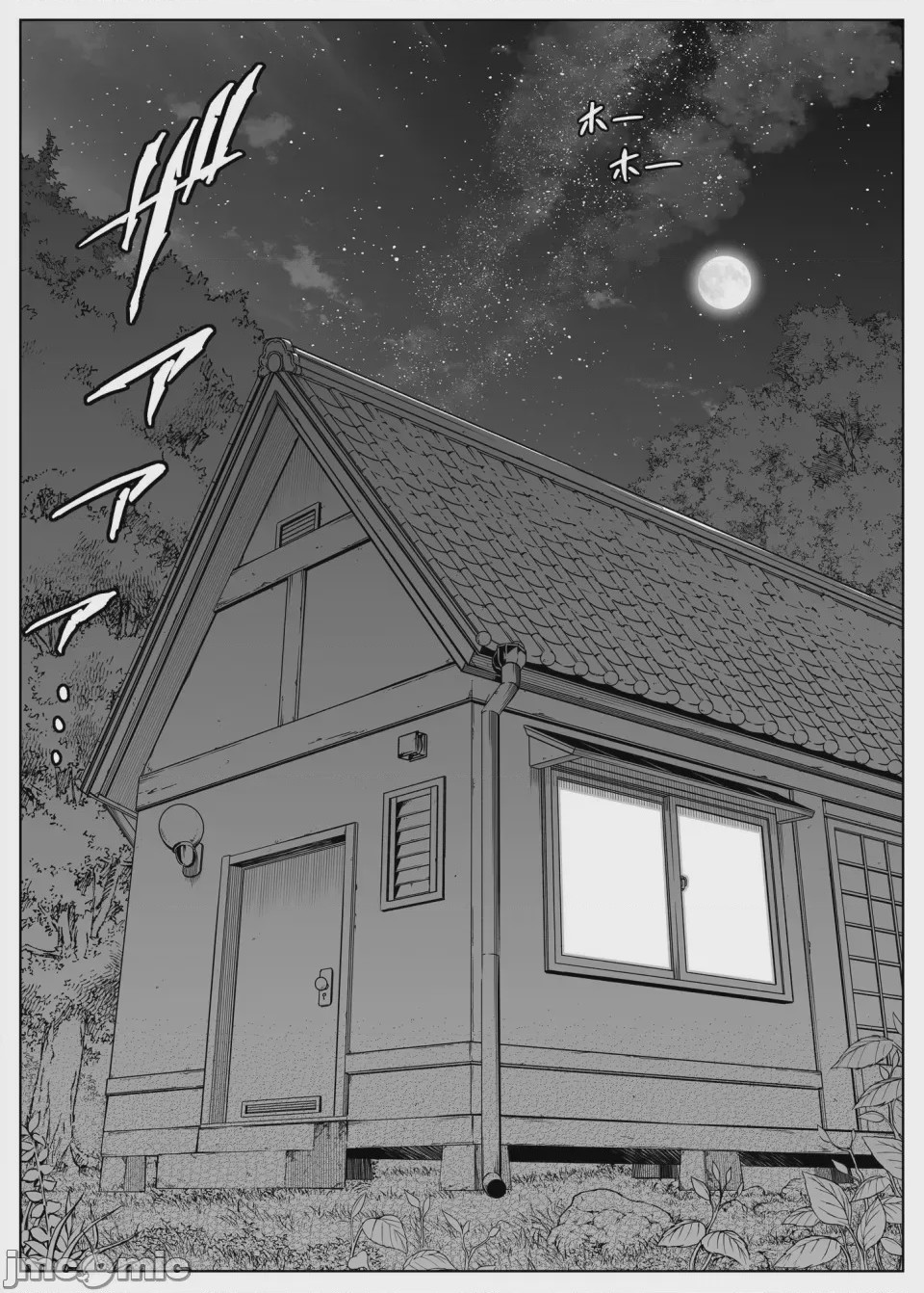 第1话, pahina 153