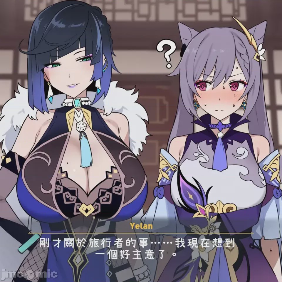 第1话，第 597 页