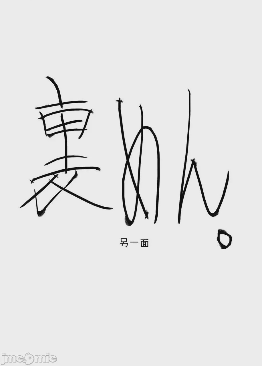 第1话, page 26