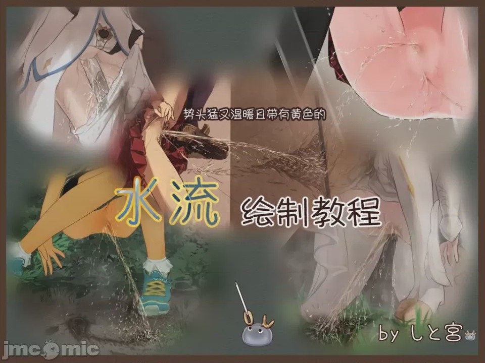 第1话, หน้า 1