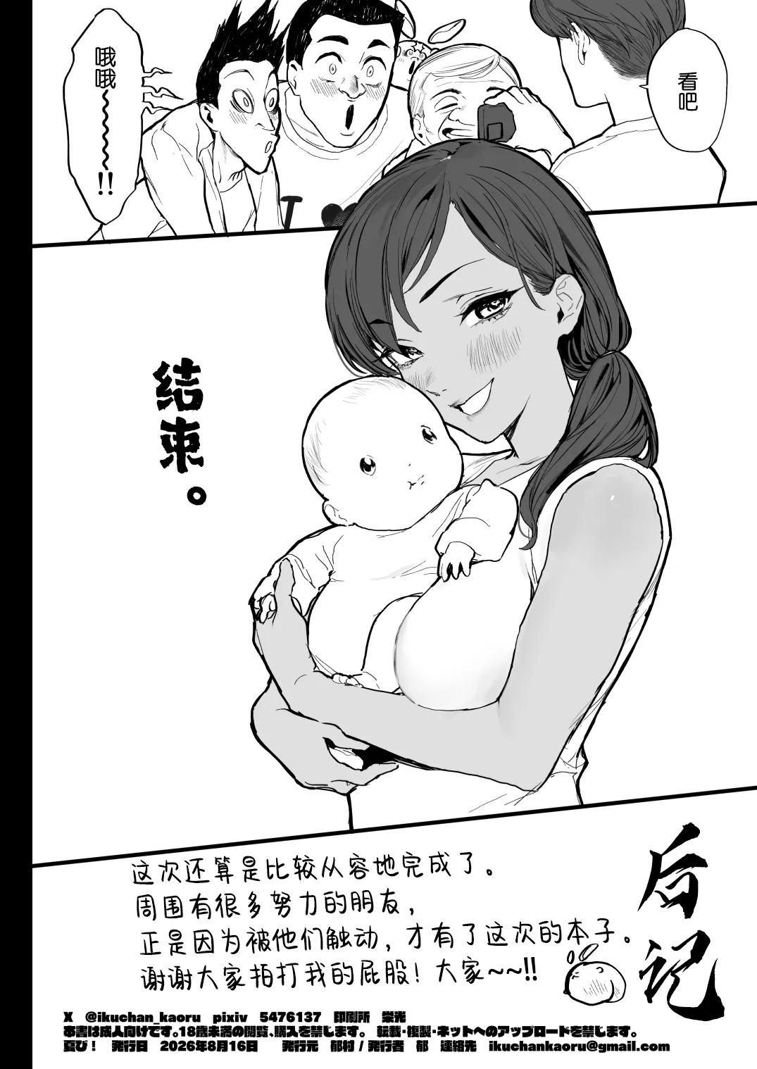 第 1 章, page 54