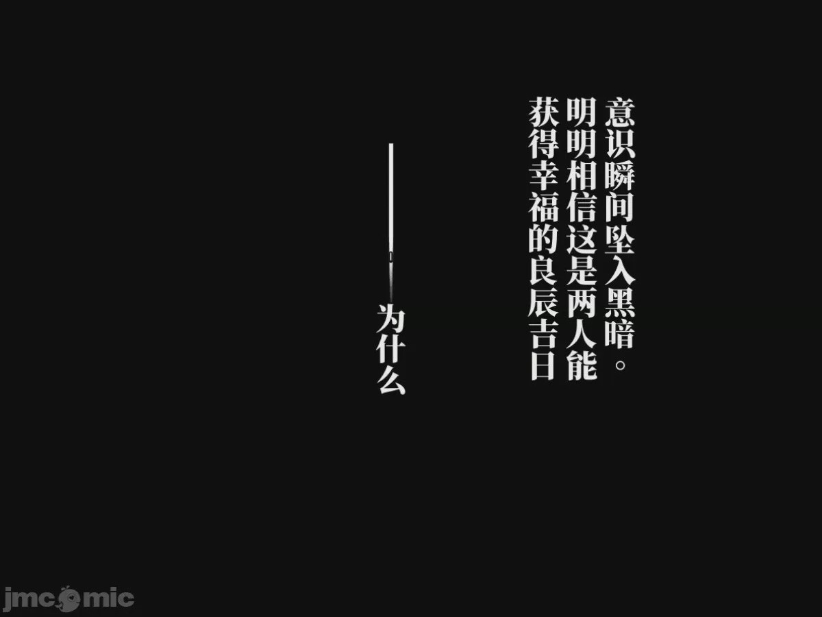 第1话, page 246