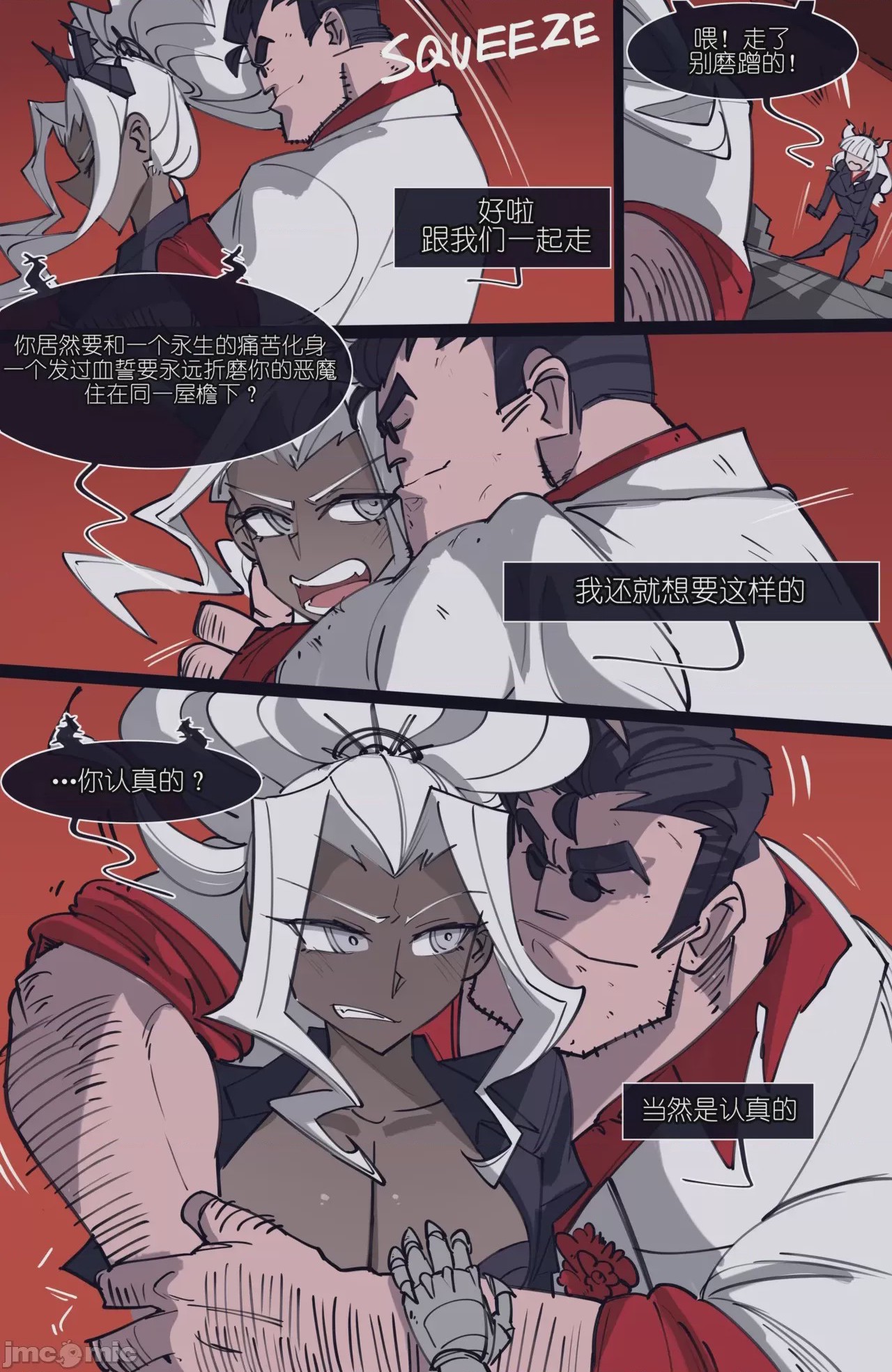 第1话 1, page 166