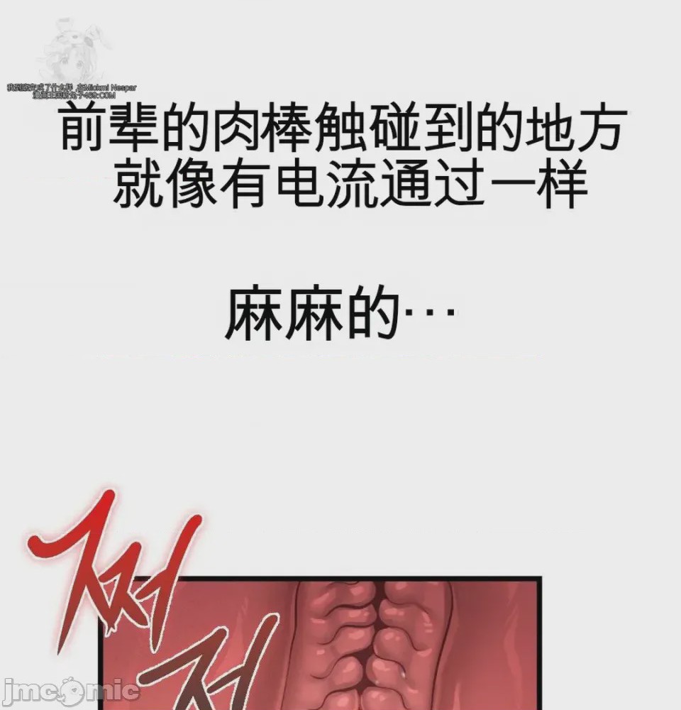 第1话, page 49