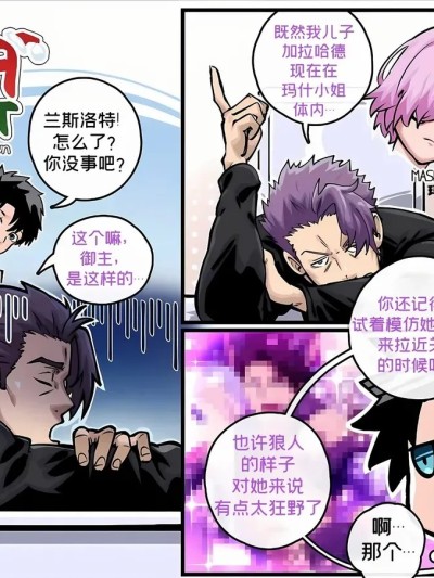 [kimakkun] 圣诞从者 的封面