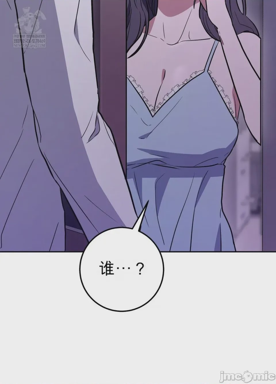 第1话、111 ページ