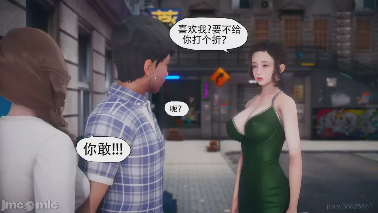 第1话, trang 63