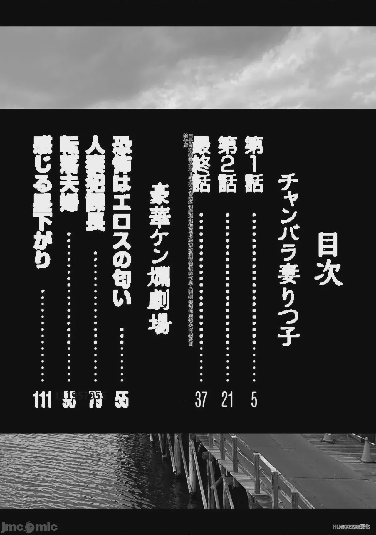 第1话，第 7 页