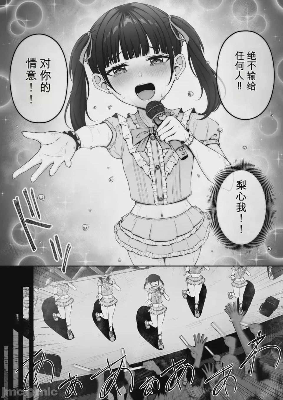 第1话, page 46