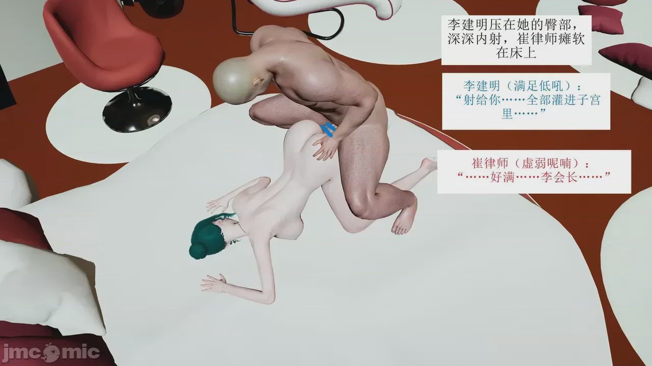 第1话, 페이지 145