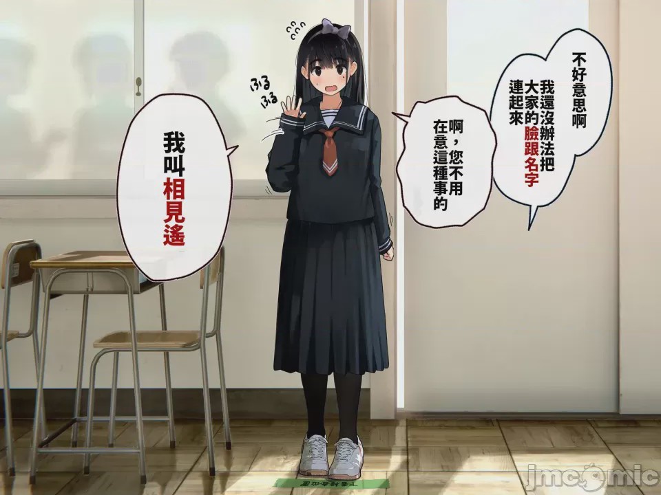 第1话，第 18 頁