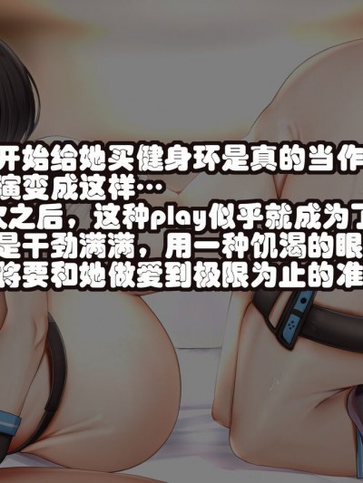 [Chomikuplus] Dawn♥ズリ「ミニCG集#9」 [中国语 、日本语 ]，第 111 页