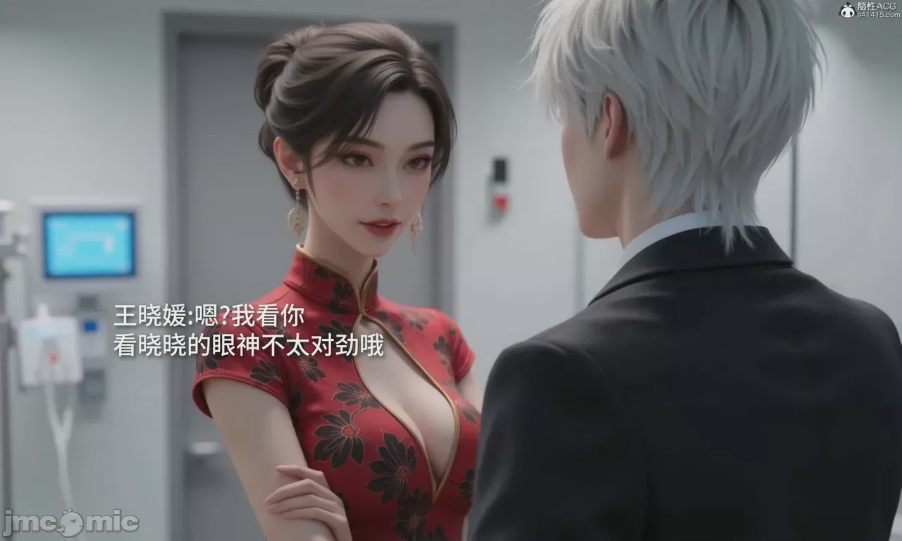 第1话，第 653 頁