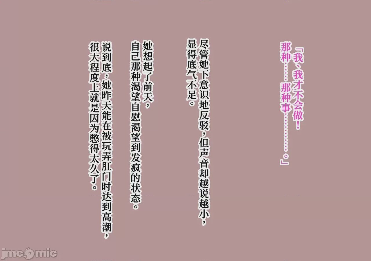 第1话，第 144 页