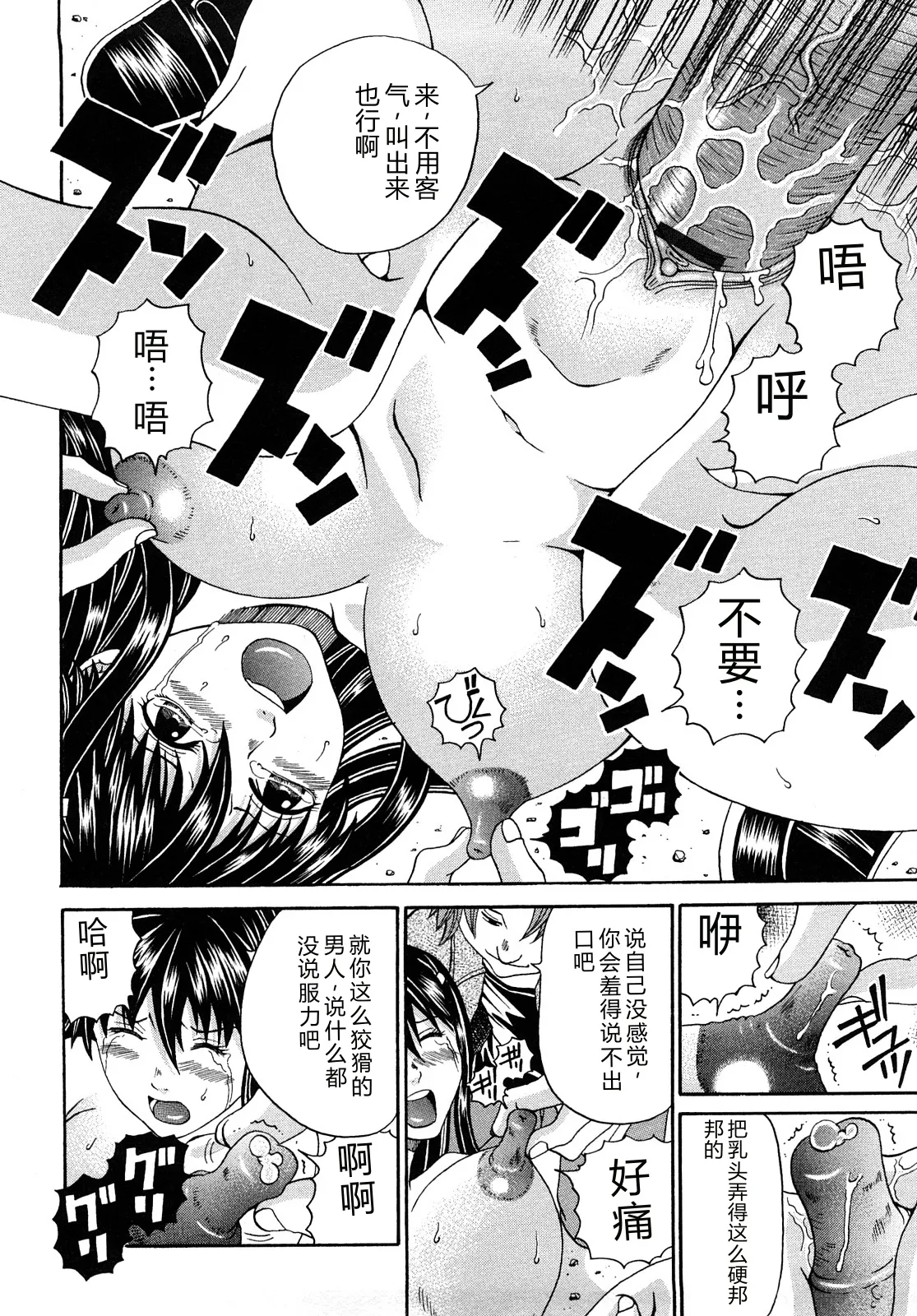 第 1 章, page 124