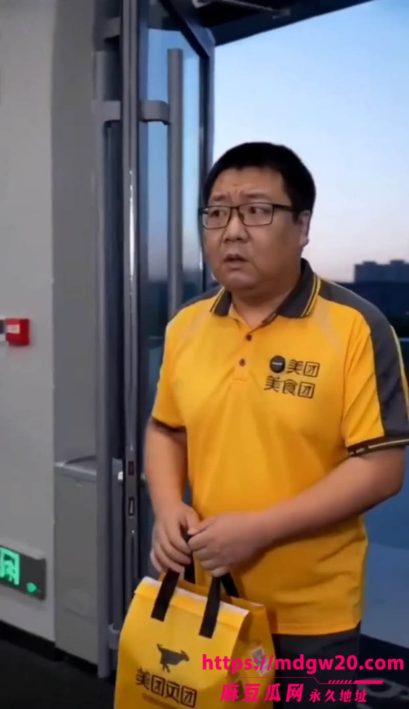 外卖小哥艳遇之路9